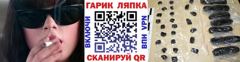 Купить Благодарный КОКАИН  Гашиш  СК  KRAKEN ССЫЛКА  Канабис 