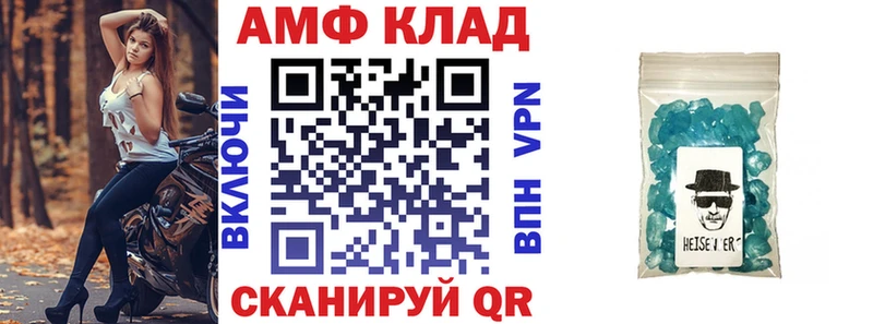 АМФ Розовый Благодарный