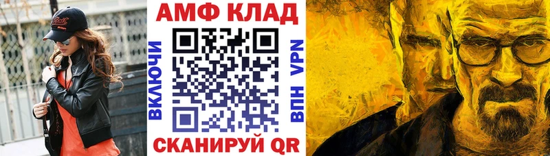 Amphetamine VHQ  ОМГ ОМГ ссылка  Благодарный 