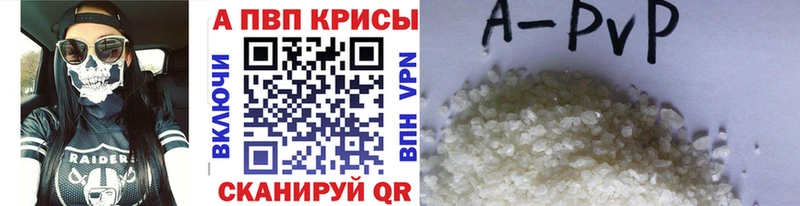цена   Благодарный  А ПВП Crystall 