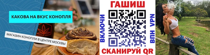Печенье с ТГК конопля  KRAKEN ССЫЛКА  Благодарный 