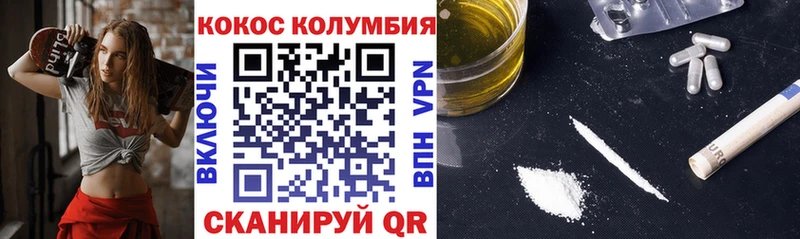 hydra зеркало  закладки  Благодарный  нарко площадка какой сайт  КОКАИН 97% 