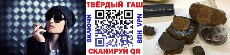где купить наркотик  Благодарный  ГАШ гарик 
