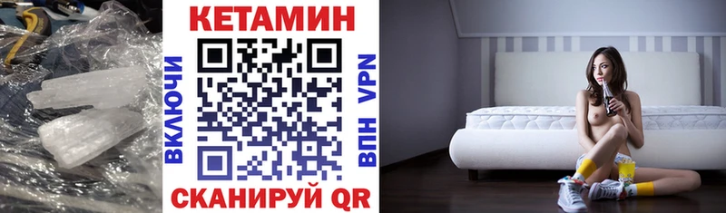 Кетамин VHQ Благодарный