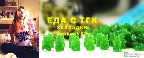 эйфоретик Баксан