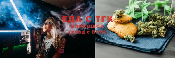 марки lsd Балабаново