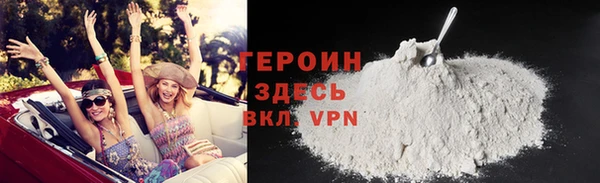 марки lsd Балабаново