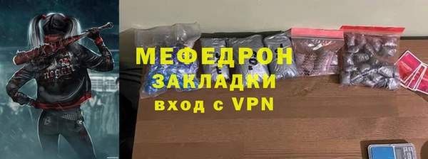 мефедрон VHQ Балахна