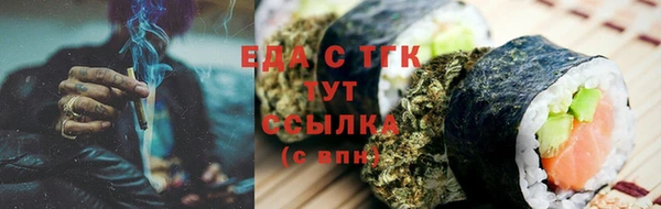 эйфоретик Баксан