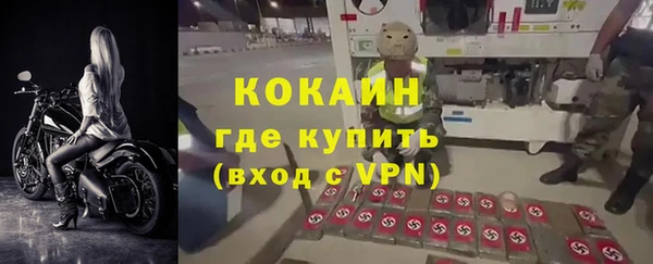 марки lsd Балабаново
