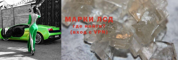 марки lsd Балабаново
