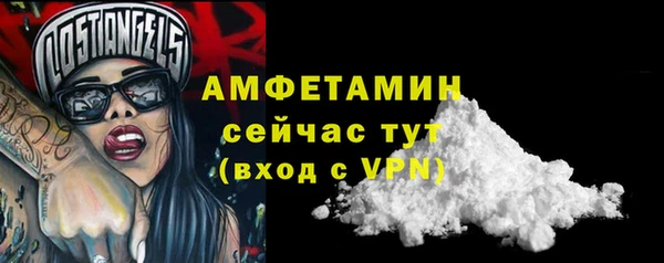 марки lsd Балабаново