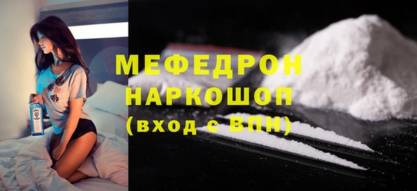 эйфоретик Баксан