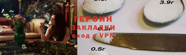 эйфоретик Баксан