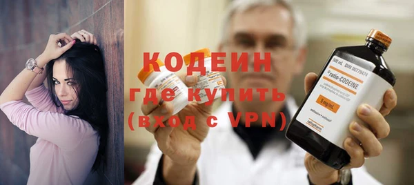 марки lsd Балабаново