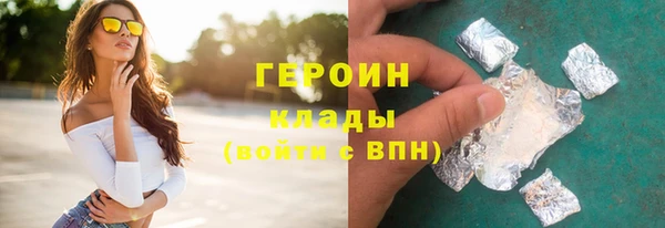 марки lsd Балабаново