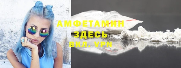 мефедрон VHQ Балахна