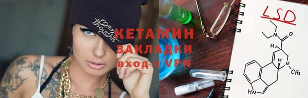 марки lsd Балабаново