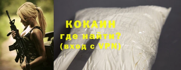 мефедрон VHQ Балахна
