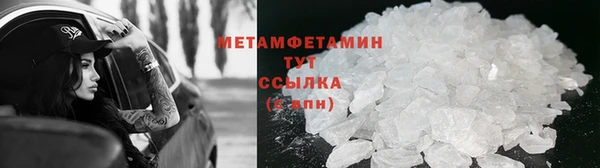 мефедрон VHQ Балахна