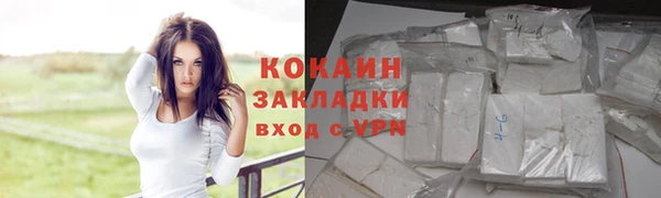 мефедрон VHQ Балахна