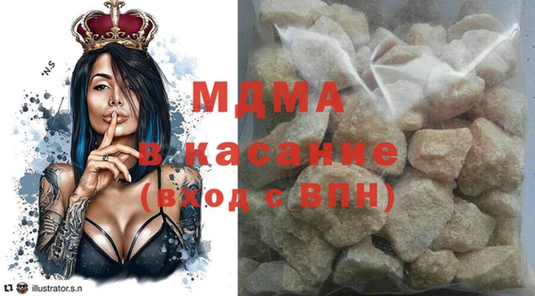 марки lsd Балабаново