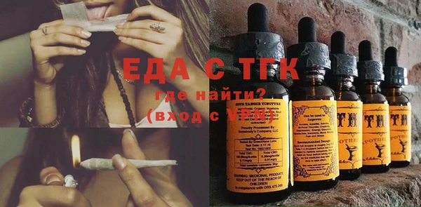 марки lsd Балабаново