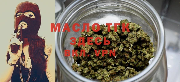 марки lsd Балабаново