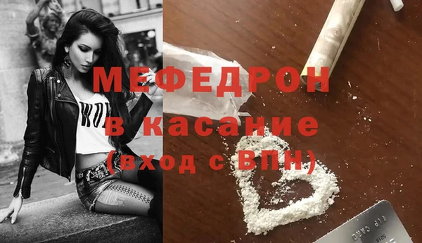 мефедрон VHQ Балахна