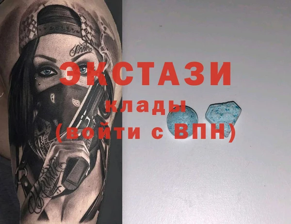 эйфоретик Баксан