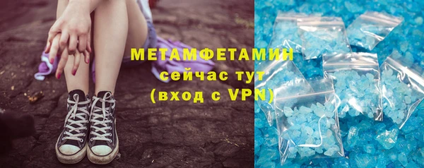 эйфоретик Баксан