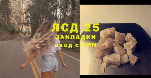 метадон Рославль
