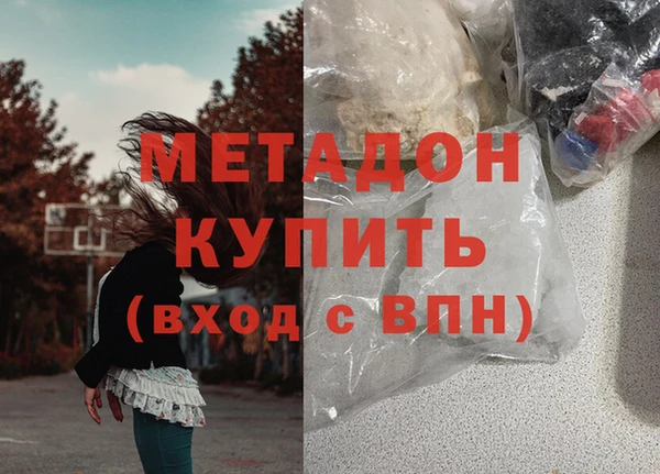 мефедрон VHQ Балахна