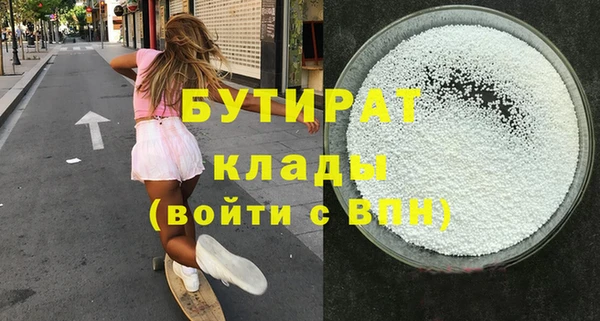эйфоретик Баксан
