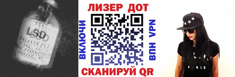 закладка  kraken как войти  ЛСД экстази кислота  Благодарный 