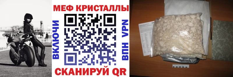 Меф 4 MMC  как найти закладки  Благодарный 