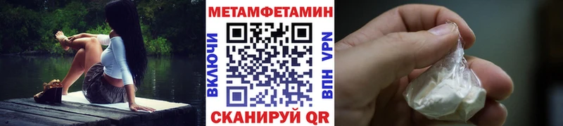 блэк спрут маркетплейс  Благодарный  Метамфетамин Декстрометамфетамин 99.9%  магазин  наркотиков 