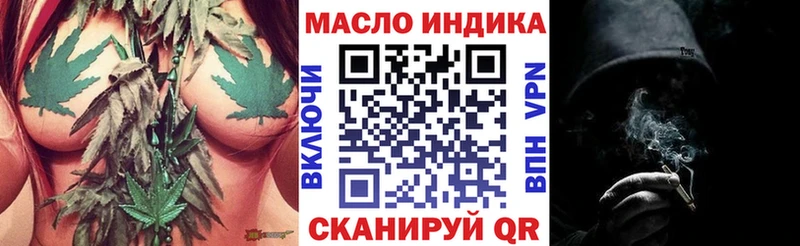 Дистиллят ТГК концентрат Благодарный