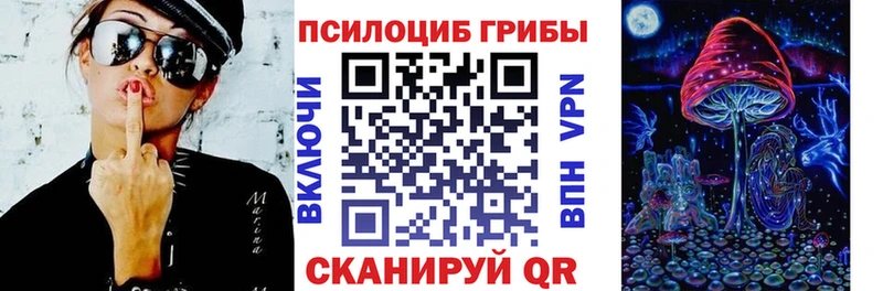 MEGA зеркало Благодарный Галлюциногенные грибы ЛСД